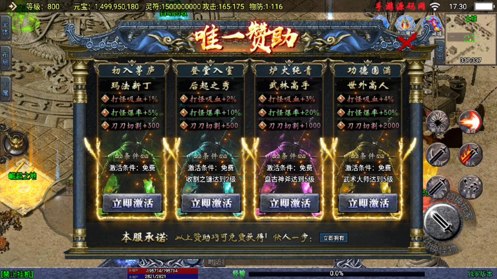 20240917182932490-Screenshot_20240917-173052