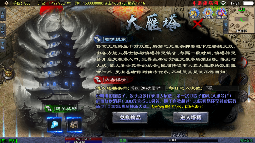 20240917182957331-Screenshot_20240917-173111