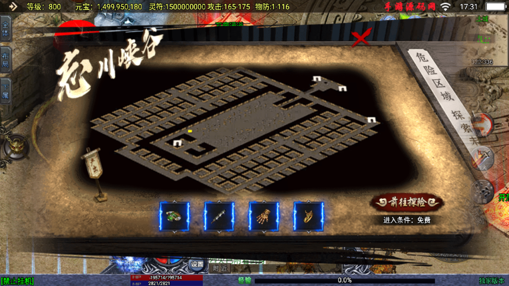 20240917182958847-Screenshot_20240917-173200