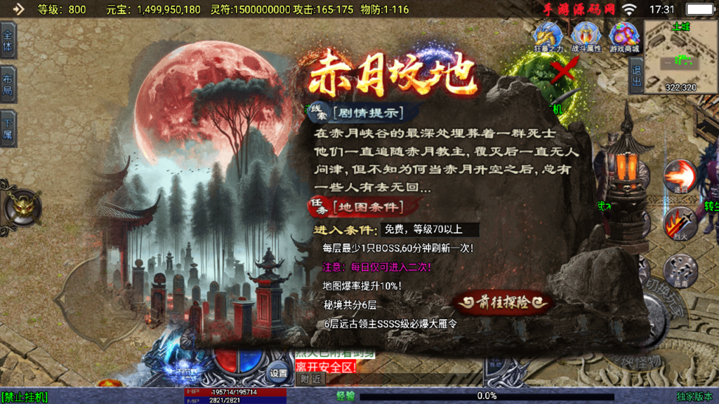 20240917182959898-Screenshot_20240917-173134