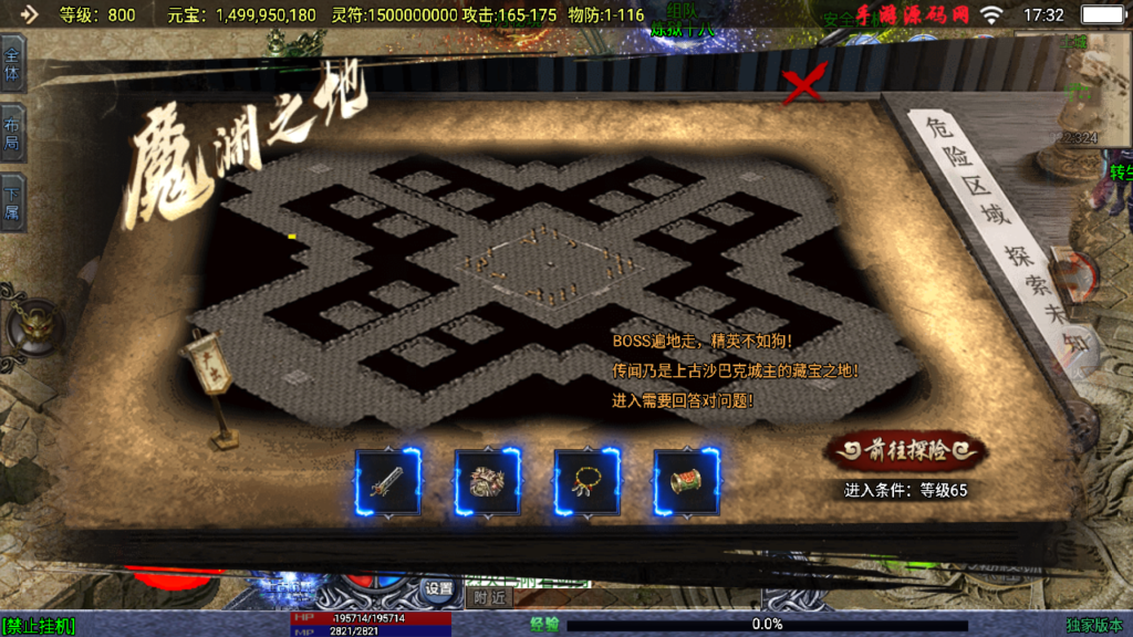 20240917182959994-Screenshot_20240917-173210