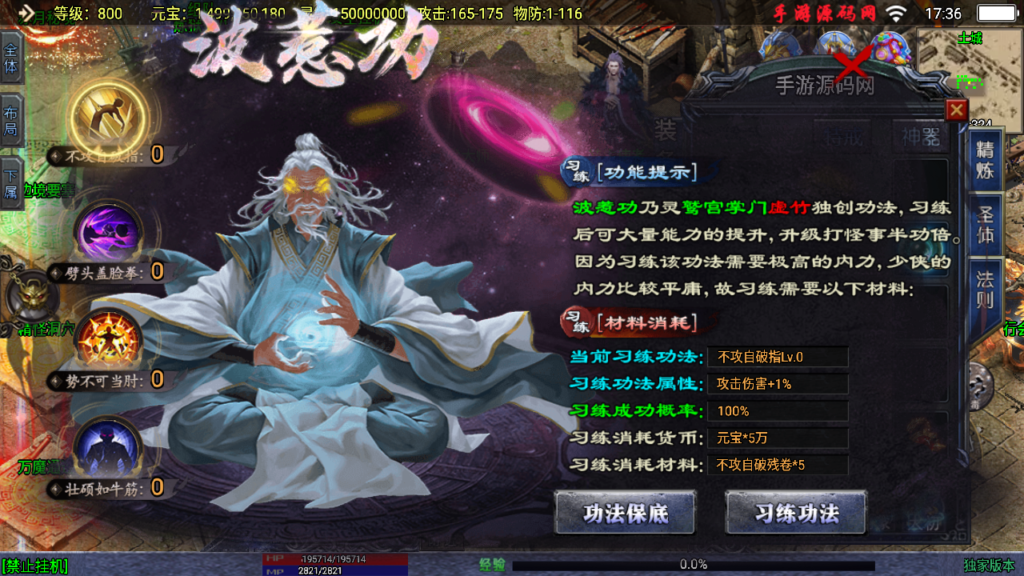 20240917183001406-Screenshot_20240917-173621