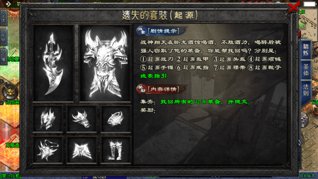 20240917183016716-Screenshot_20240917-173721