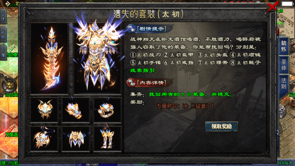 20240917183018238-Screenshot_20240917-173732