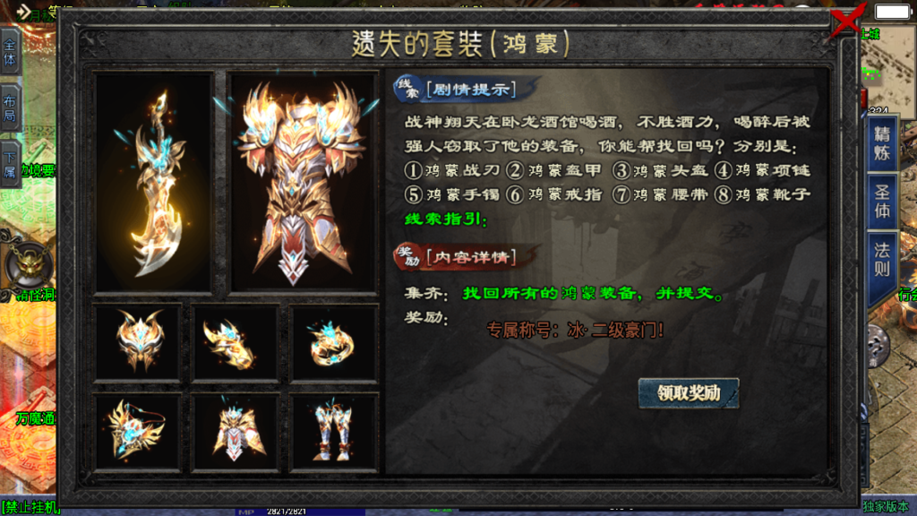 20240917183018661-Screenshot_20240917-173728