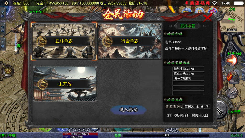 20240917183018986-Screenshot_20240917-174053