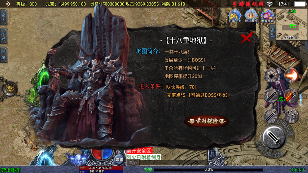 20240917183020312-Screenshot_20240917-174110