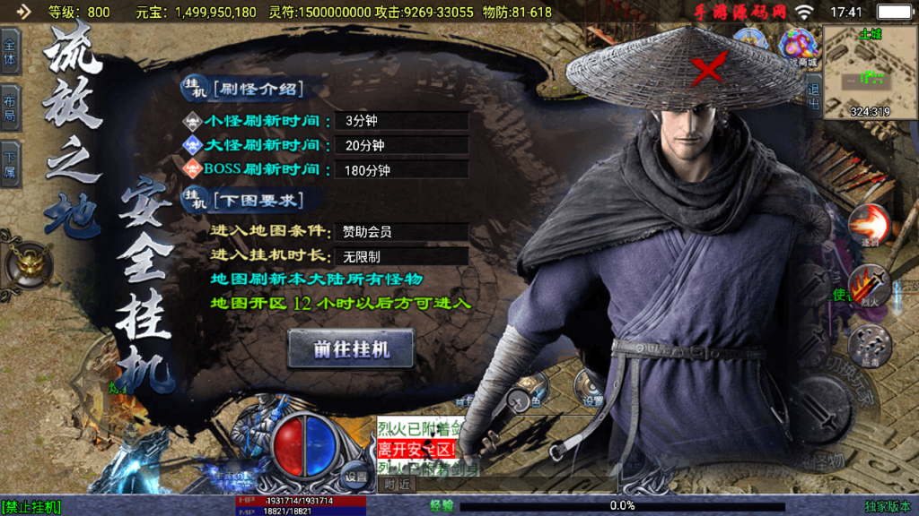 20240917183021735-Screenshot_20240917-174114