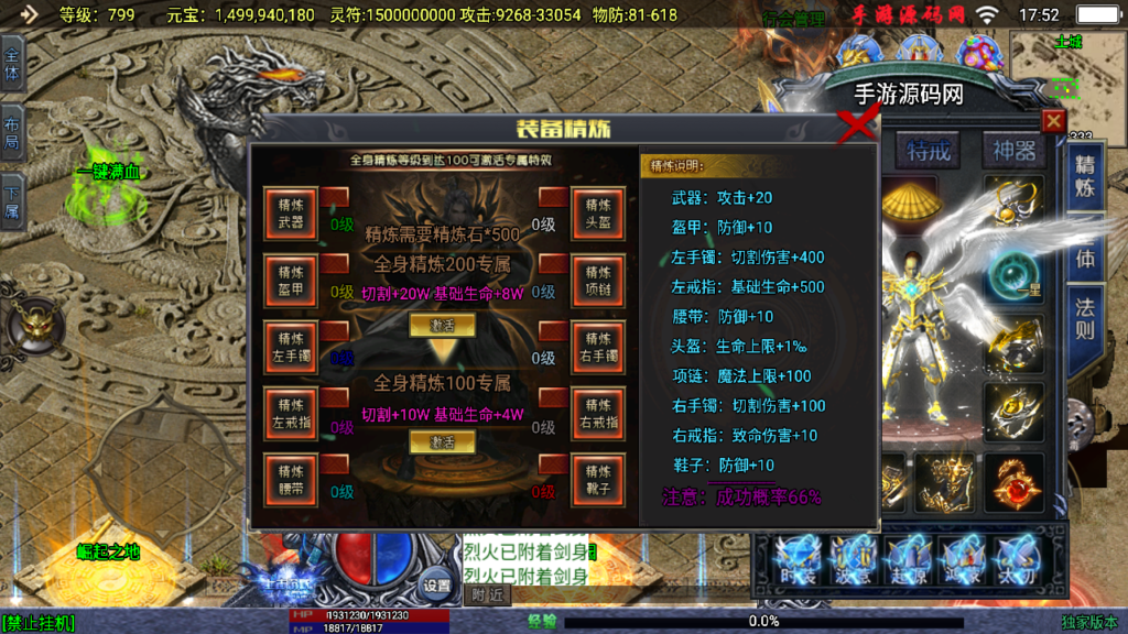 20240917183037738-Screenshot_20240917-175233