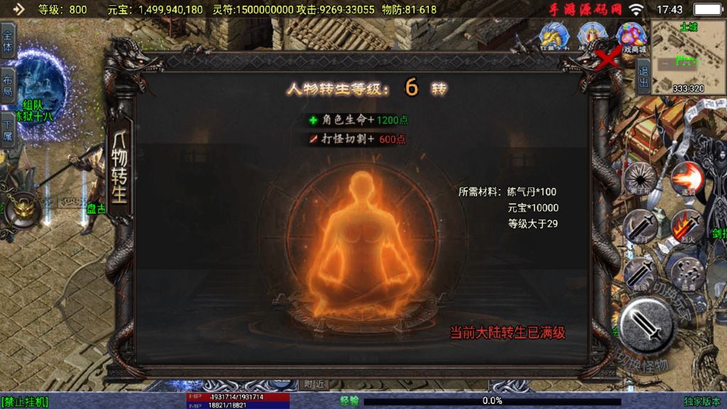 20240917183037949-Screenshot_20240917-174330