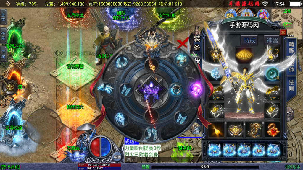 20240917183038699-Screenshot_20240917-175422