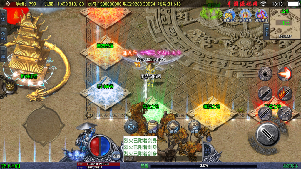 20240917183040110-Screenshot_20240917-181513