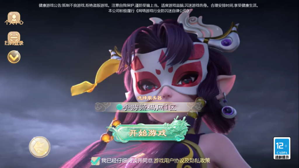 大话回合手游【缥缈心法八阵图】Linux手工服务端+运营管理后台+安卓苹果双端+详细搭建教程-吾爱GM手游