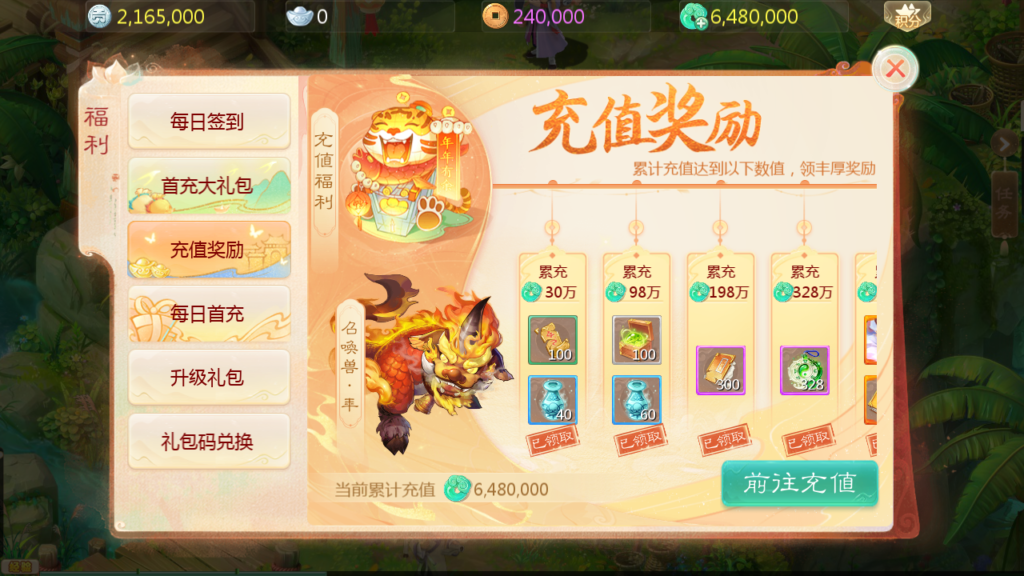 20240918203740250-Screenshot_20240918-201921