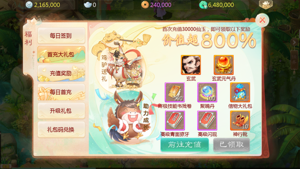 20240918203743743-Screenshot_20240918-201930