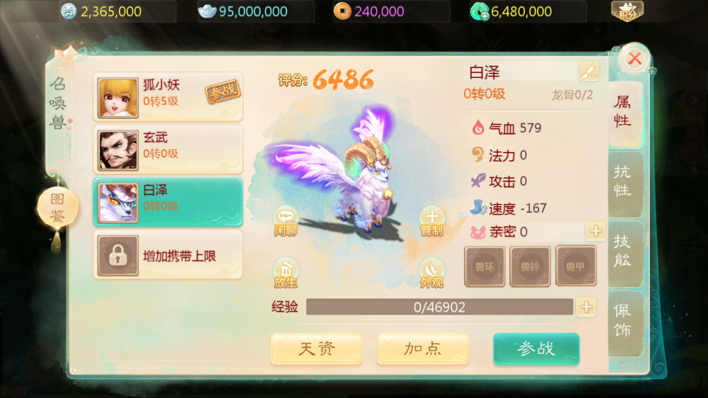 20240918203744178-Screenshot_20240918-202043