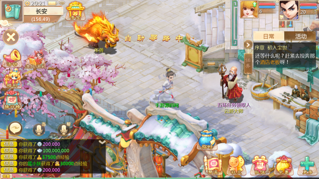 20240918203802581-Screenshot_20240918-202134