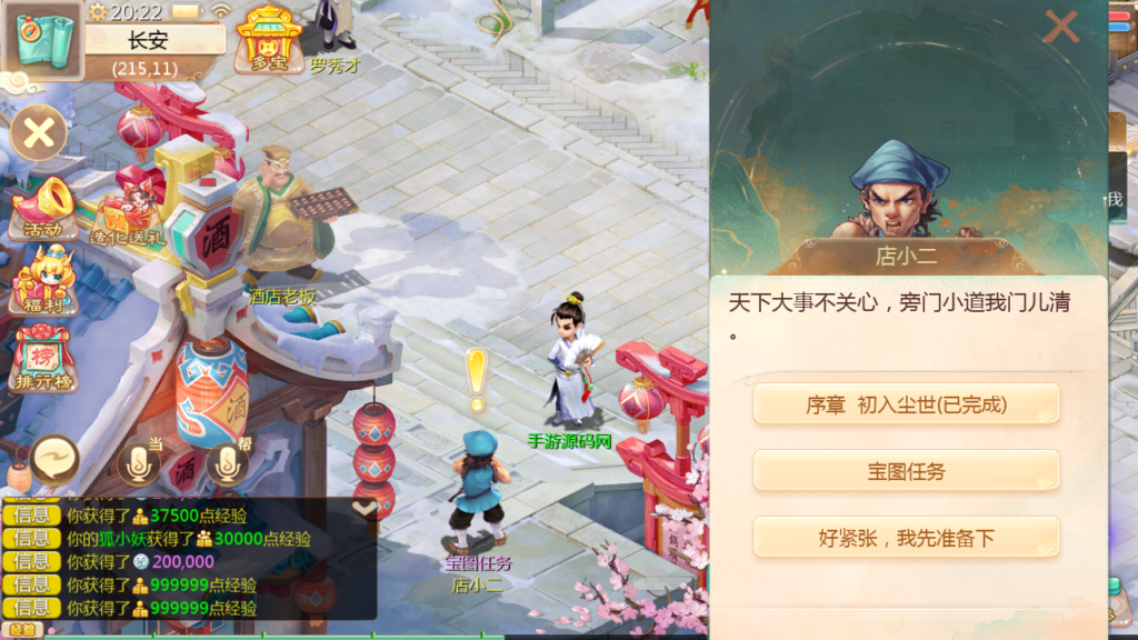 20240918203803313-Screenshot_20240918-202234