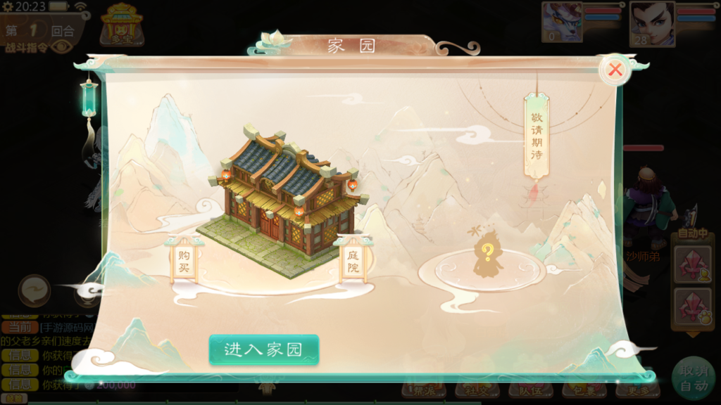 20240918203803372-Screenshot_20240918-202331