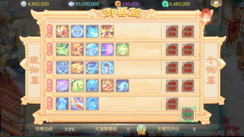 20240918203817153-Screenshot_20240918-202650