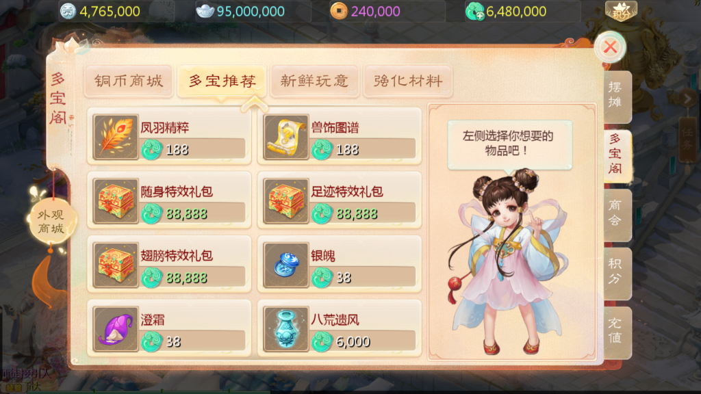 20240918203817646-Screenshot_20240918-202552