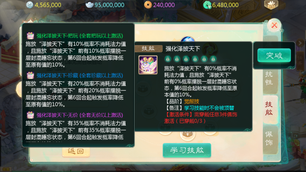 20240918203817927-Screenshot_20240918-202455