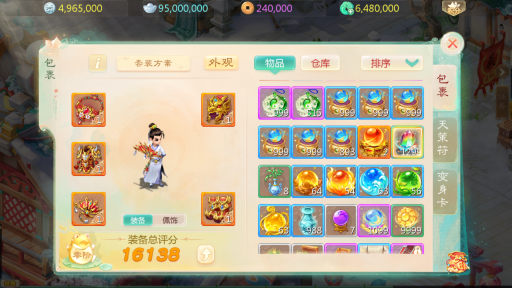 20240918203821287-Screenshot_20240918-202920