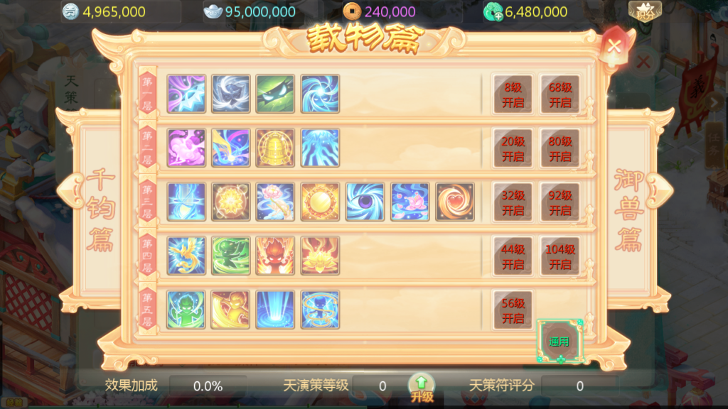 20240918203821689-Screenshot_20240918-202655