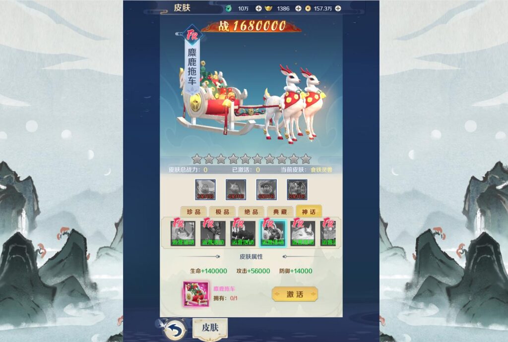 20241006230343420-360截图20241006223814149