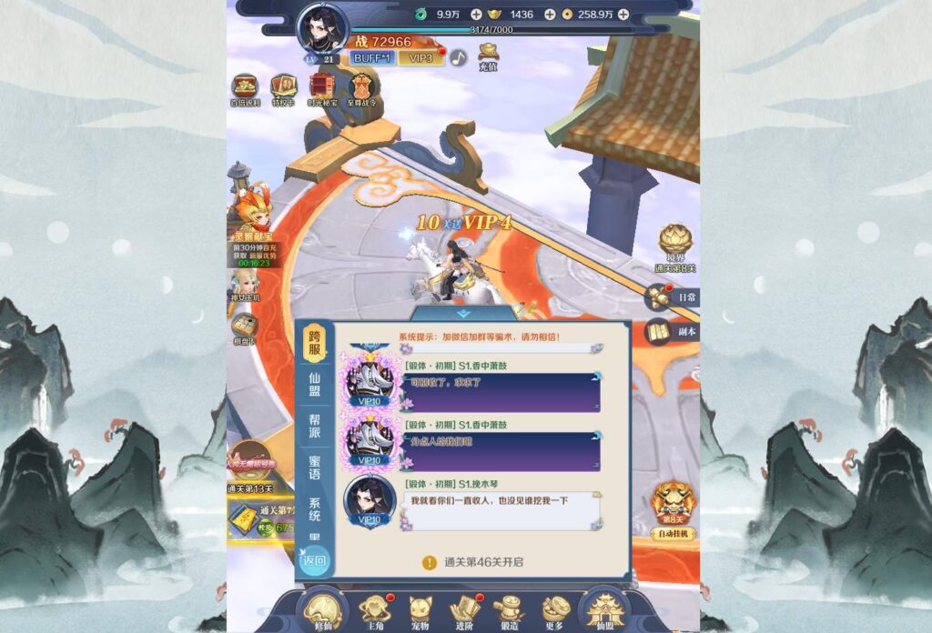 20241006230343542-360截图20241006223953786