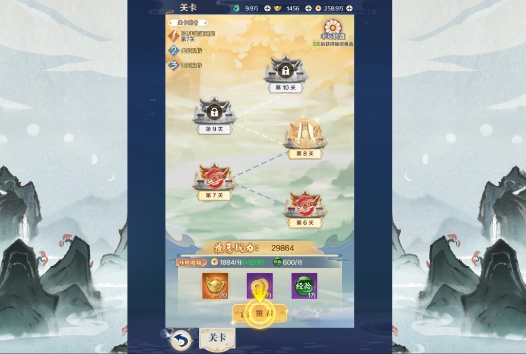 20241006230345143-360截图20241006224011290