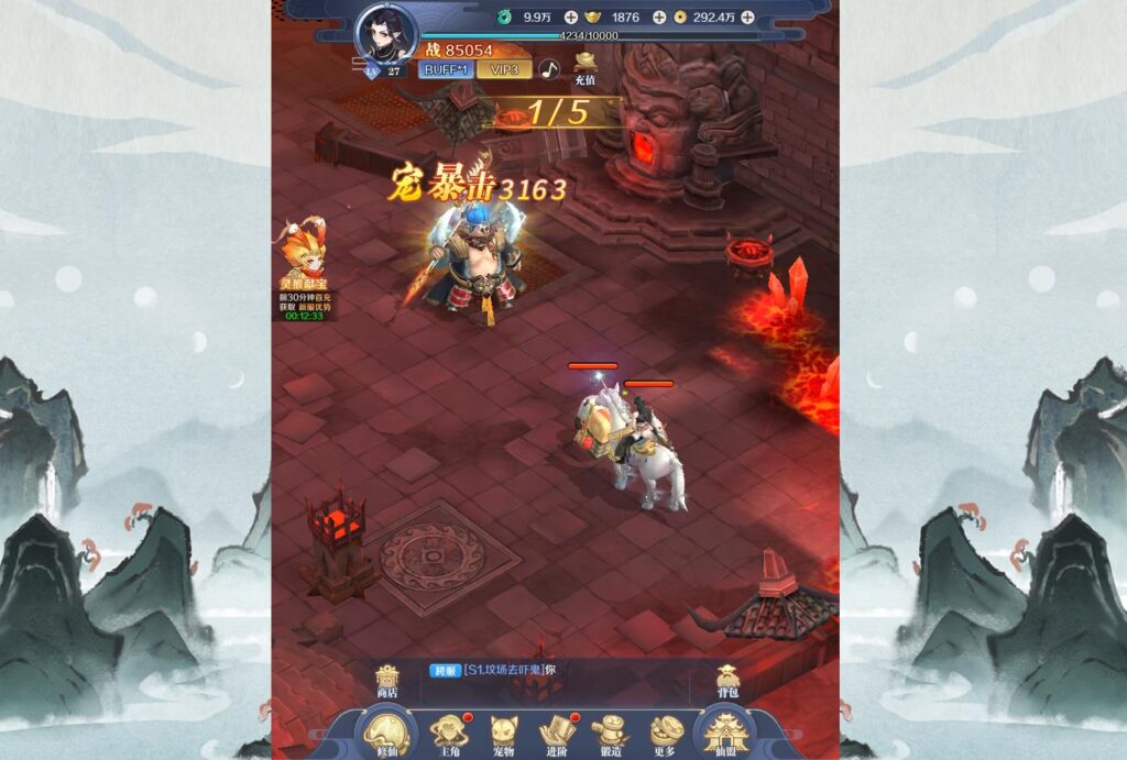 20241006230345224-360截图20241006224344636