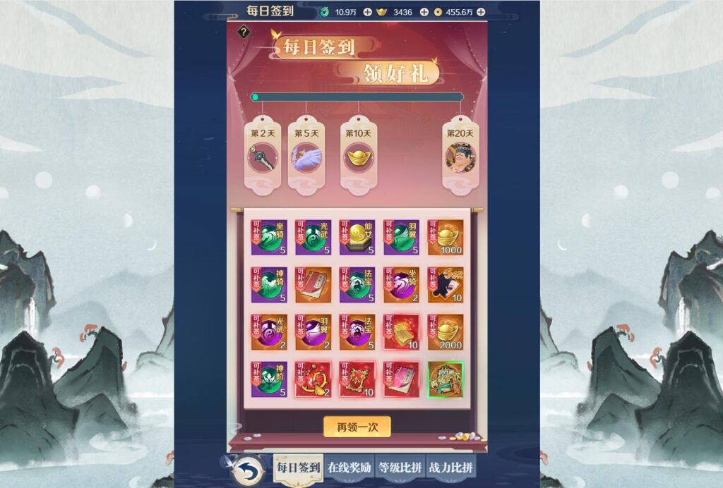 20241006230450124-360截图20241006224851968