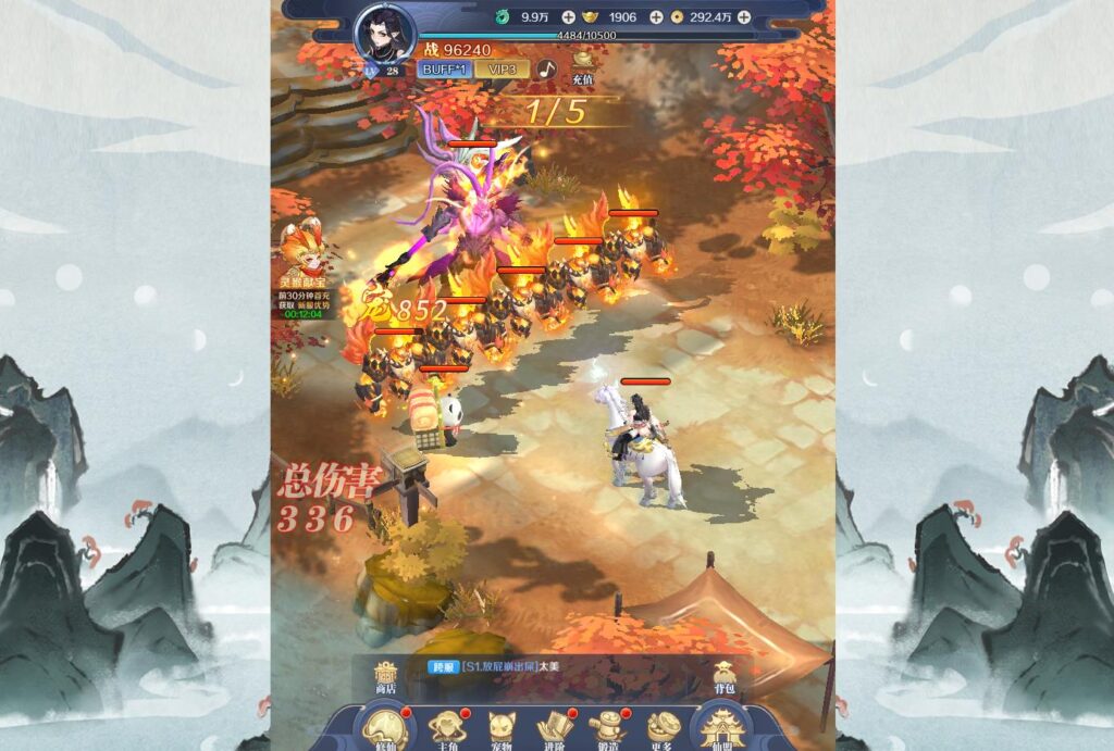 20241006230450531-360截图20241006224413852