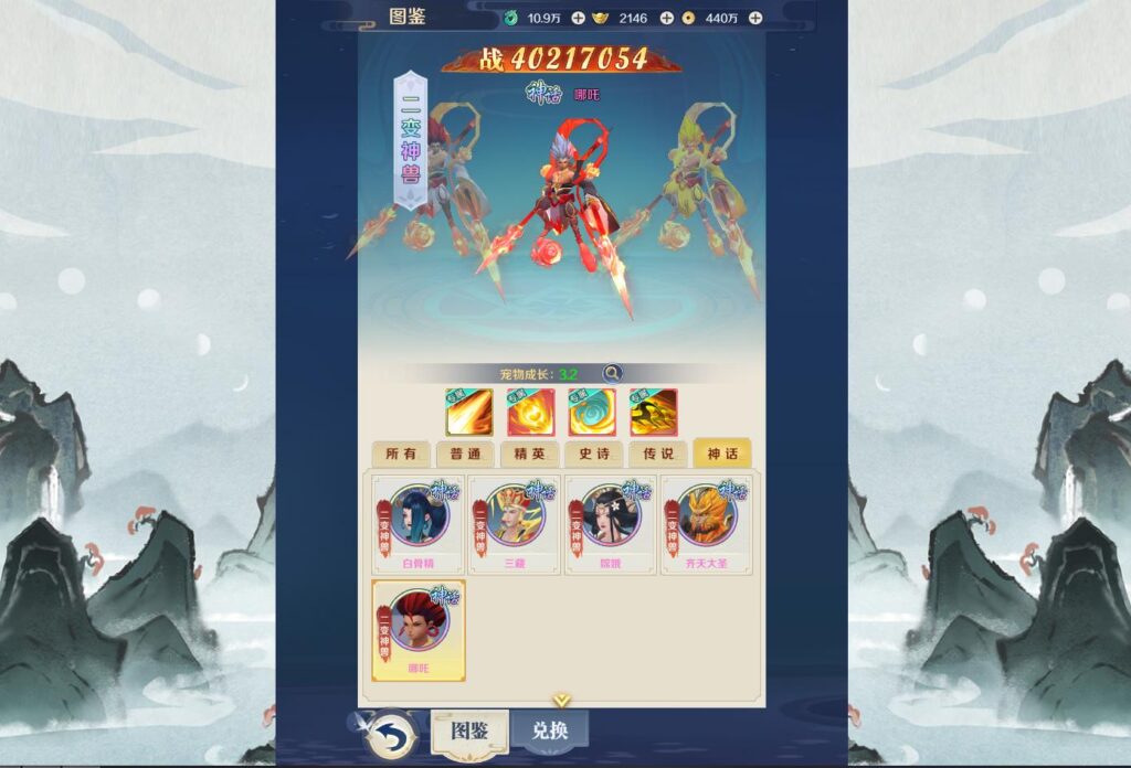 20241006230450581-360截图20241006224751224