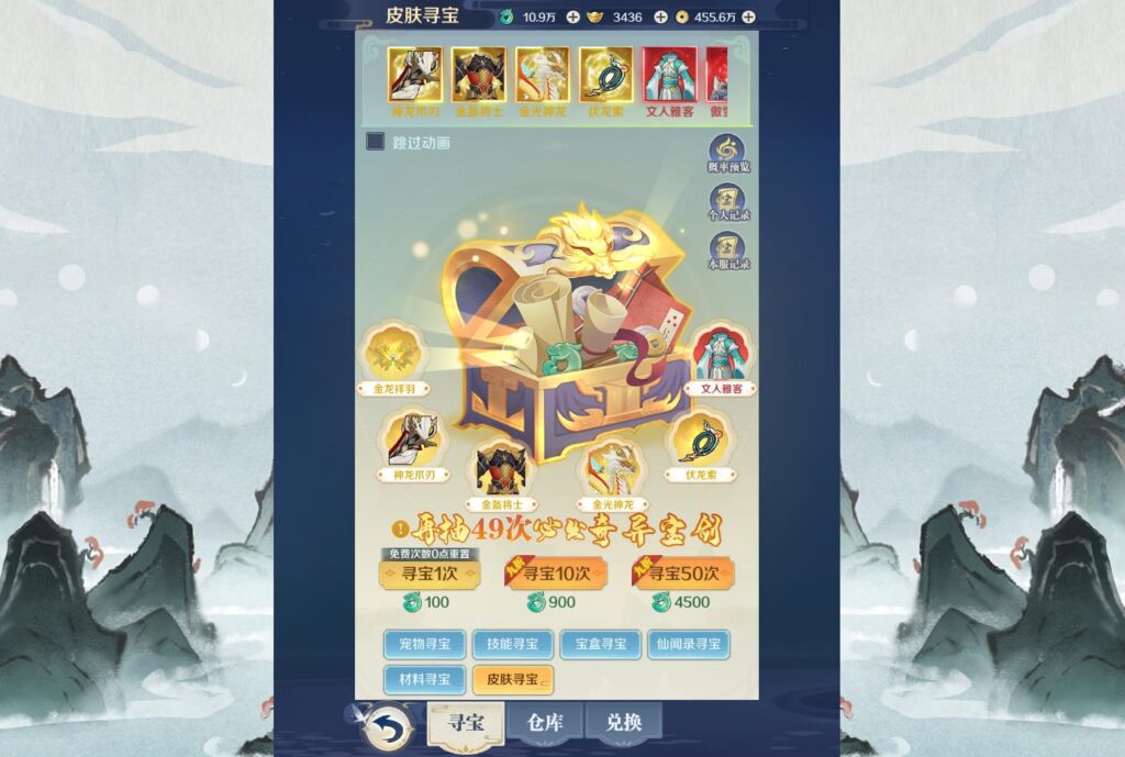 20241006230450857-360截图20241006224941684