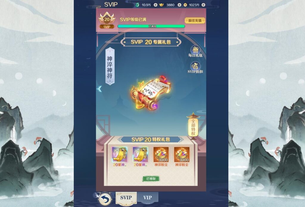 20241006230452331-360截图20241006225318464