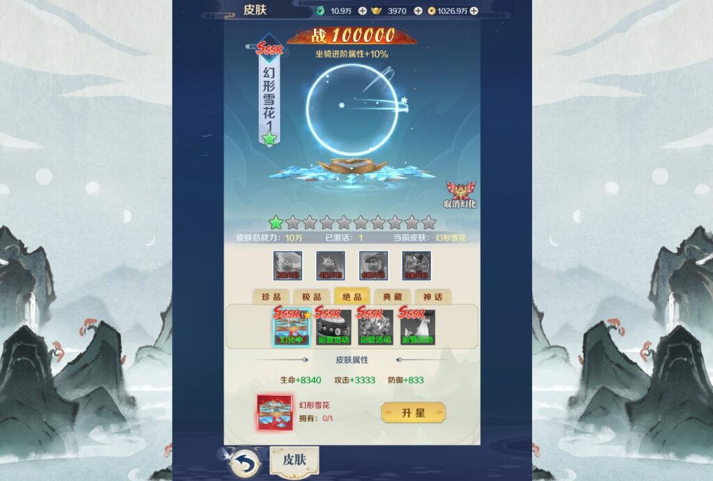 20241006230503411-360截图20241006225618193