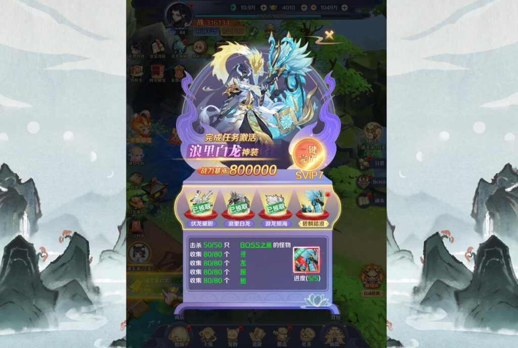 20241006230504320-360截图20241006225816339