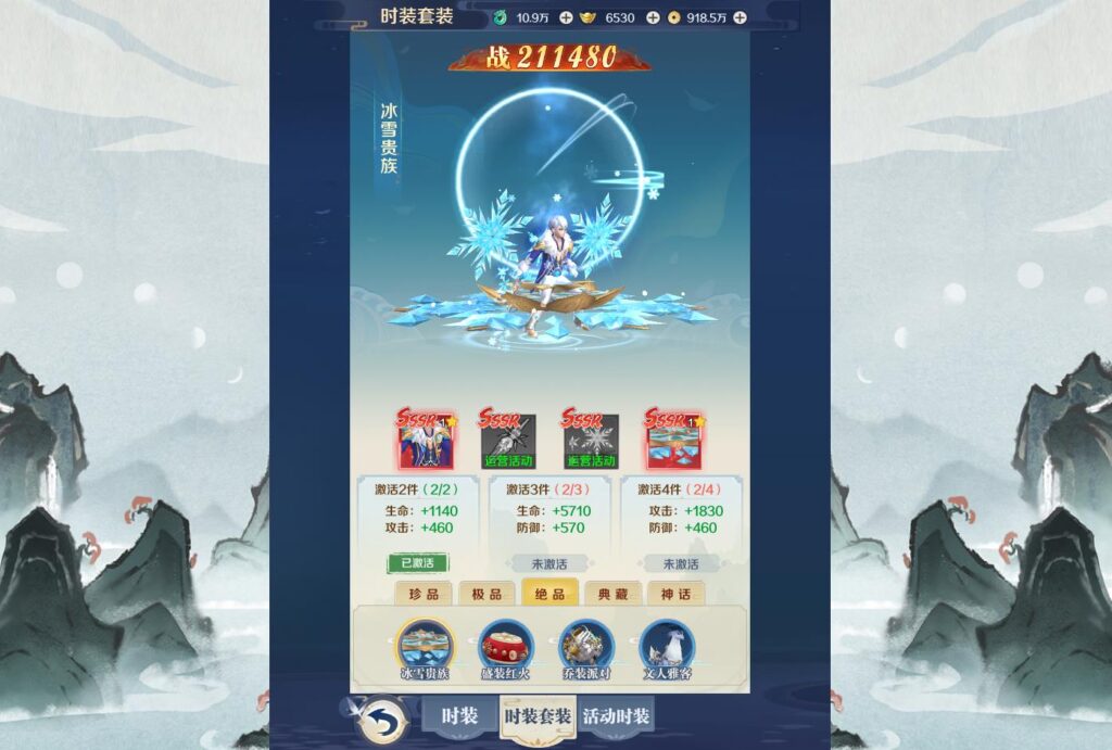 20241006230504406-360截图20241006230117871