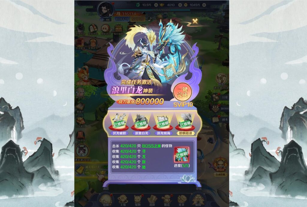 20241006230504654-360截图20241006225852059