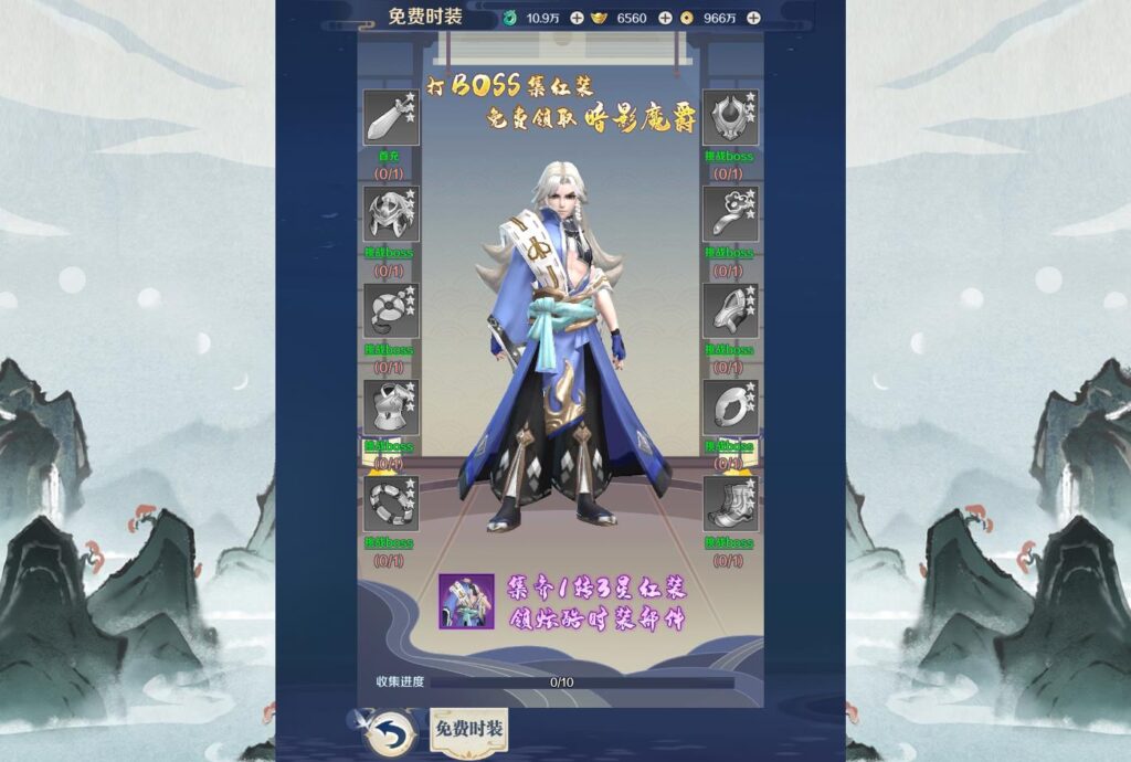 20241006230505462-360截图20241006230233008