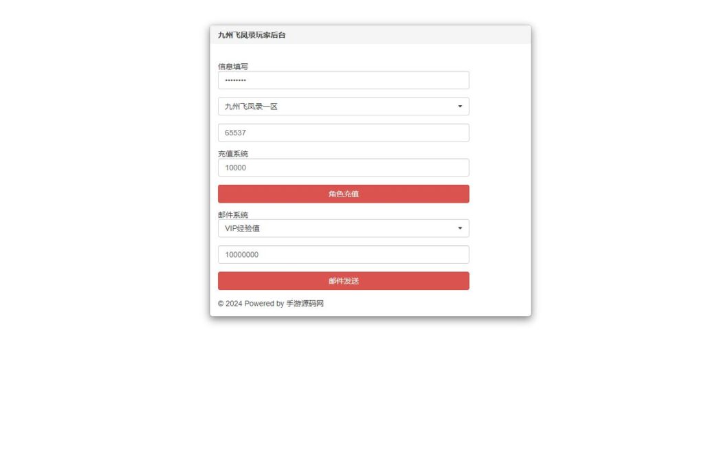 20241006230515275-360截图20241006225408534