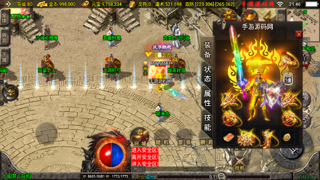 20241011215421407-Screenshot_20241011-214638