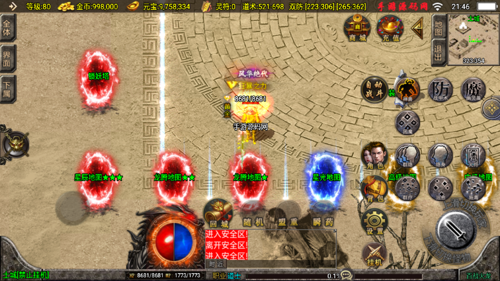 20241011215423197-Screenshot_20241011-214659