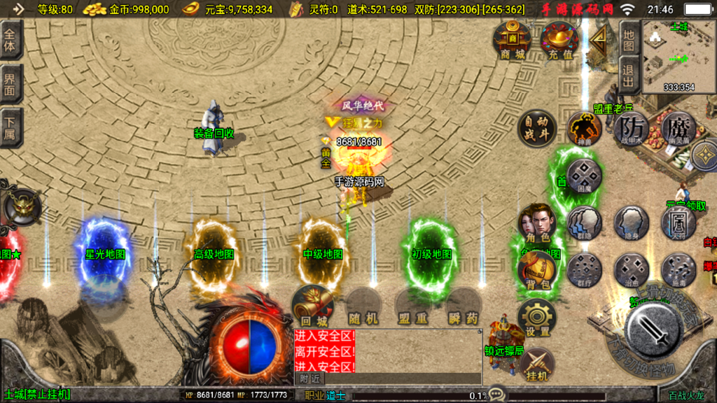 20241011215423878-Screenshot_20241011-214647