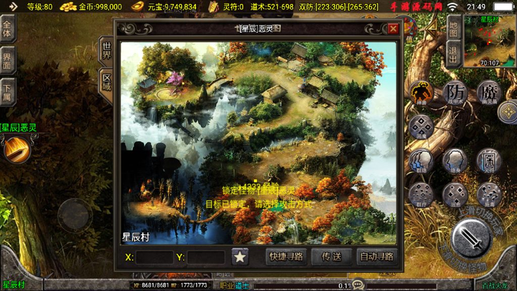 20241011215442159-Screenshot_20241011-214939