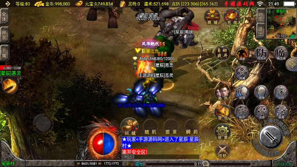 20241011215442764-Screenshot_20241011-214936