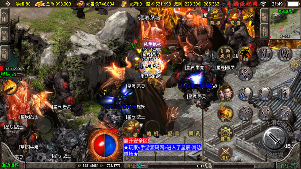 20241011215443904-Screenshot_20241011-214953