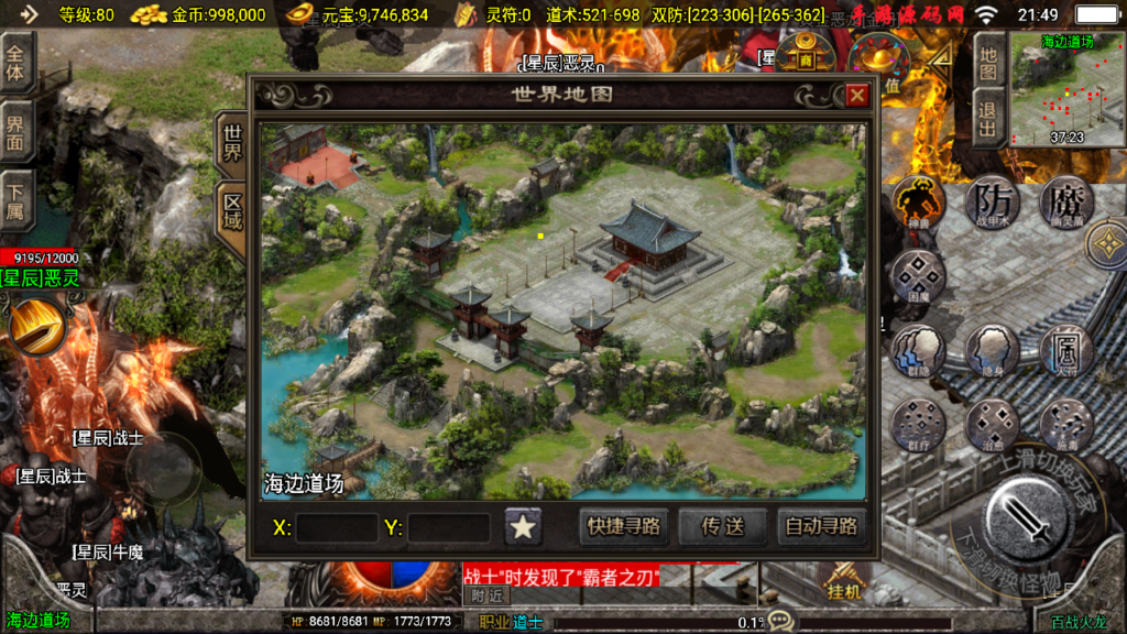 20241011215445509-Screenshot_20241011-214956